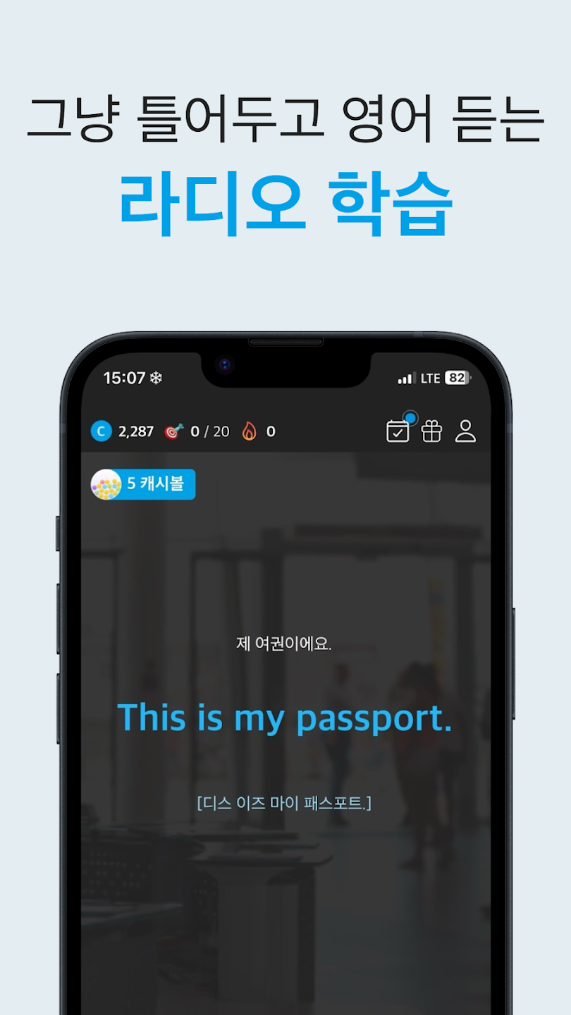 스픽캐시 살펴보기 1