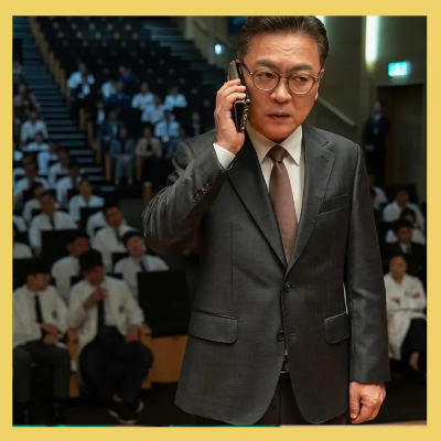 중증외상센터등장인물