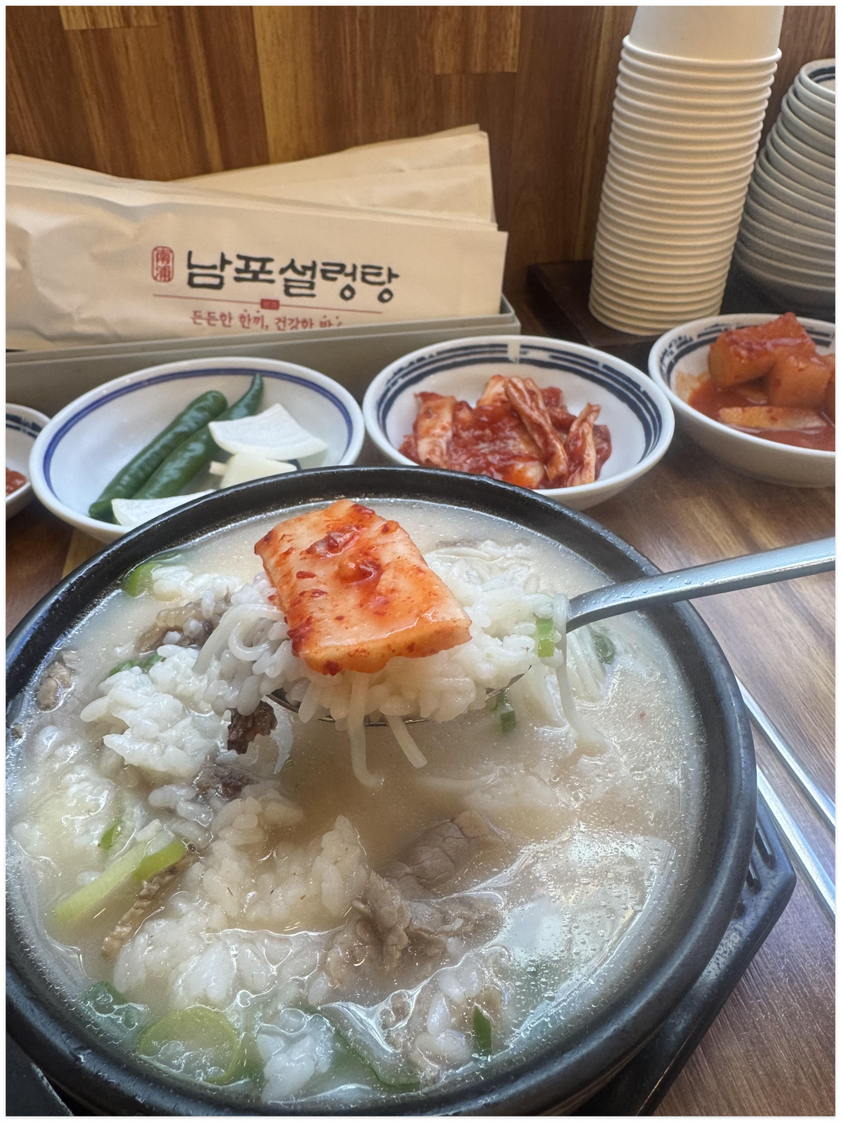 설렁탕-밥-깍두기-포함-먹는-사진