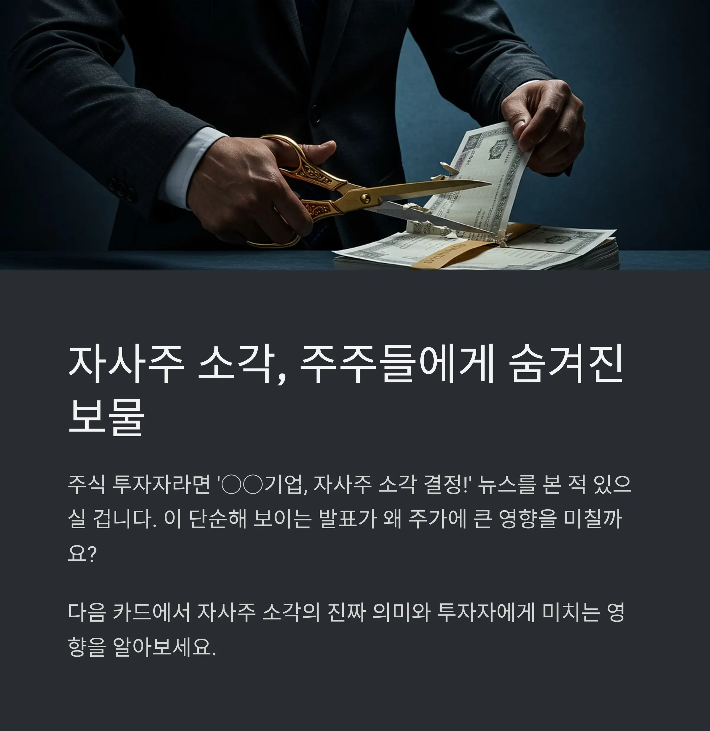 📋 목차