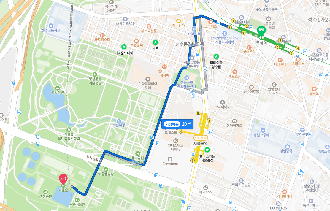 서울 숲 벚꽃 축제