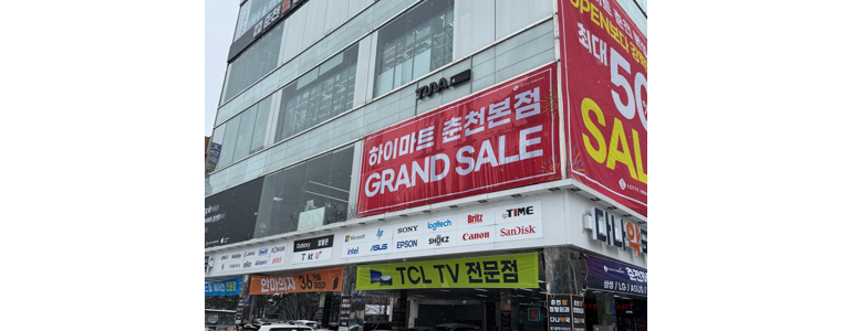 춘천시 아이폰수리