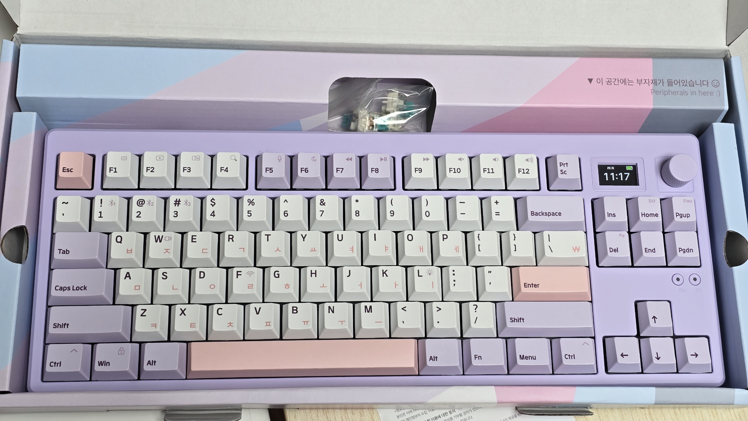 그루브스톤 엠스톤 GS85 라벤더 저소음 너울축 교환