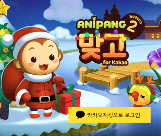 애니팡-맞고-시즌2-사진