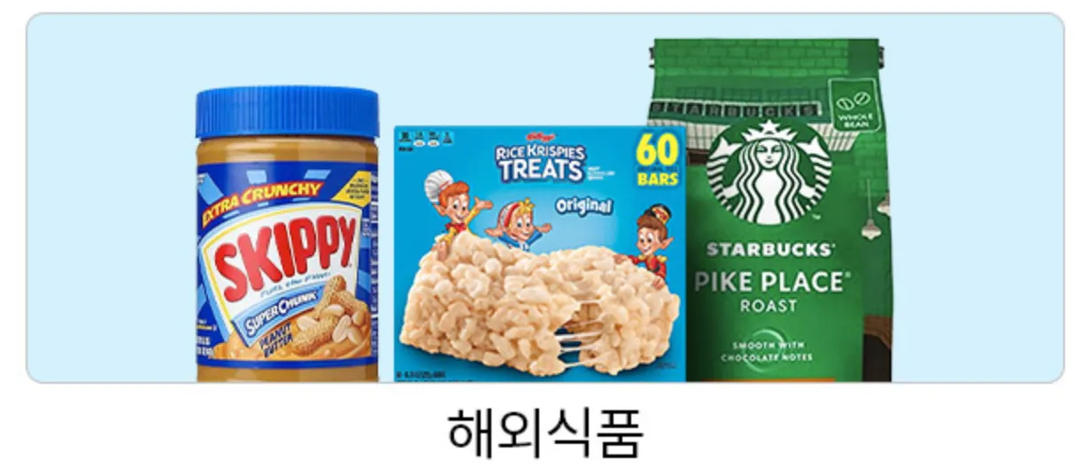 쿠팡-로켓직구-배송기간-3일-후기