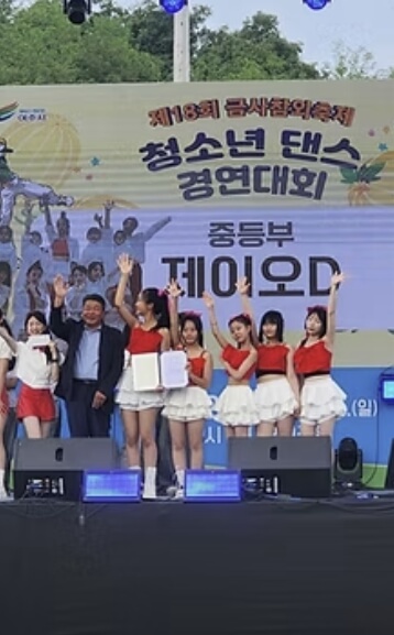 여주 금사참외축제 2026