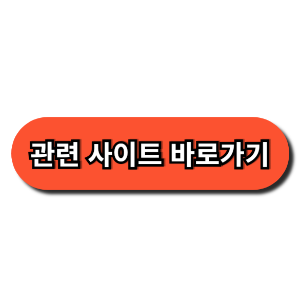 바이노럴 비트(Binaural Beats) 효과와 원리, 그리고 과학적 검증
