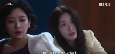 더 글로리-넷플리스-화재의 작품-등장인물