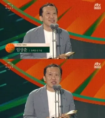 폭삭 속았수다 임상춘 작가 프로필 작품_16