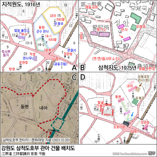 삼척도호부 동헌 일대 지적도