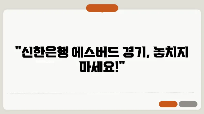 예매 방법