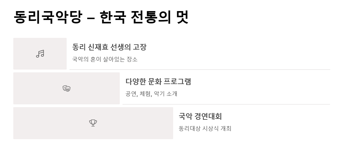 고창 여행, 꼭 가봐야 할 명소 BEST 13