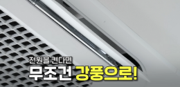 에어컨-전기세-절약방법-핵심-팁