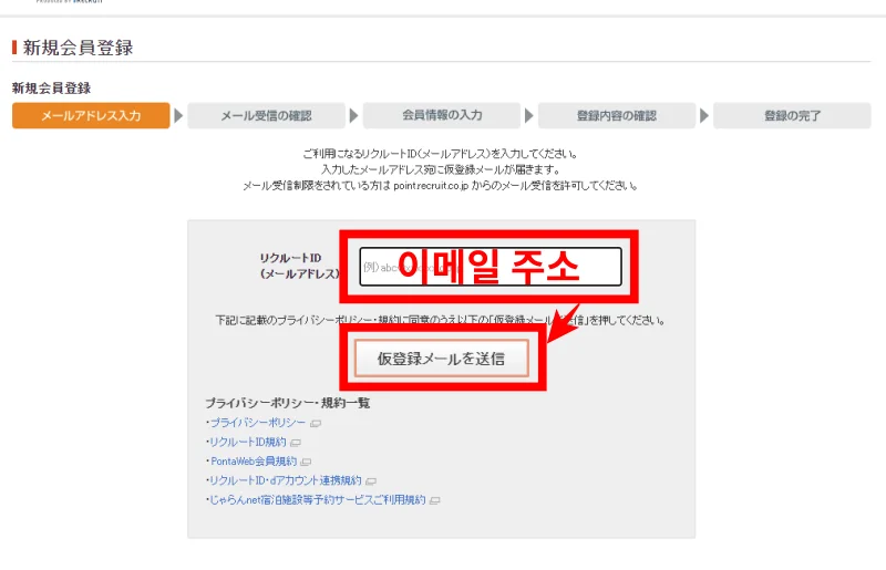 자란넷 회원가입 1