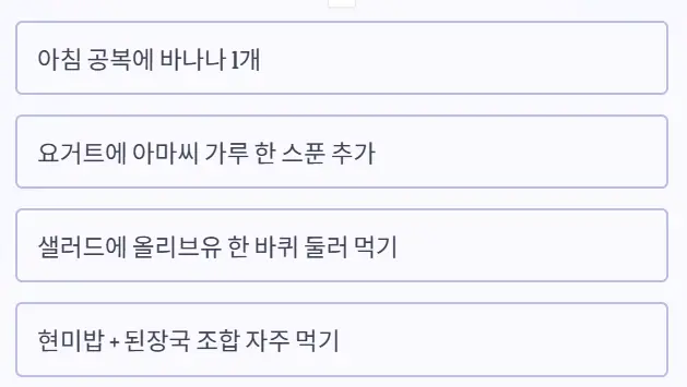 변비 좋은 음식