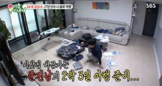 미우새방송화면