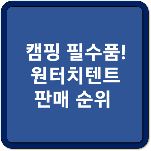 썸네일 이미지