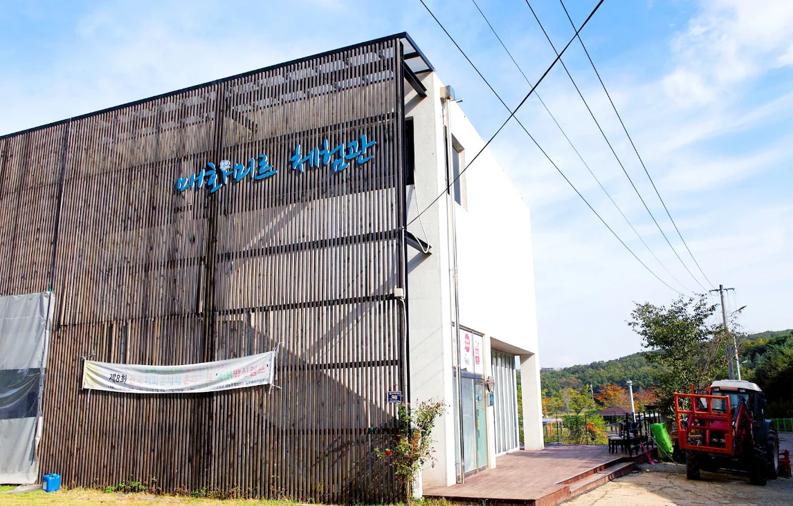 매화미르마을 캠핑장