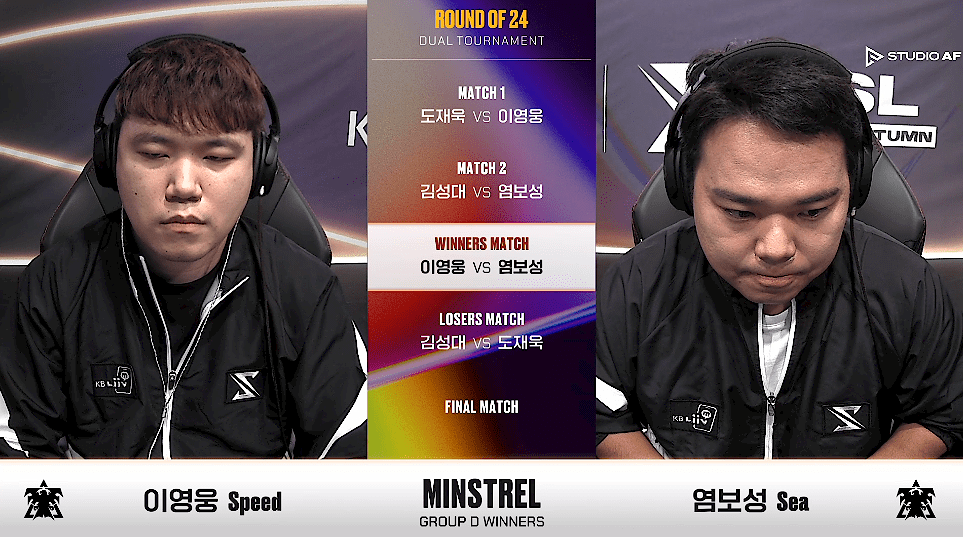 SSL 스타리그 D조 승자전