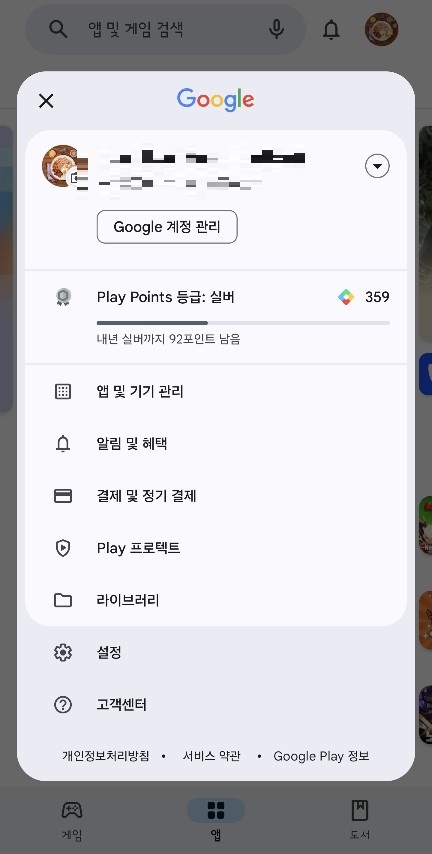 결제 및 정기결제