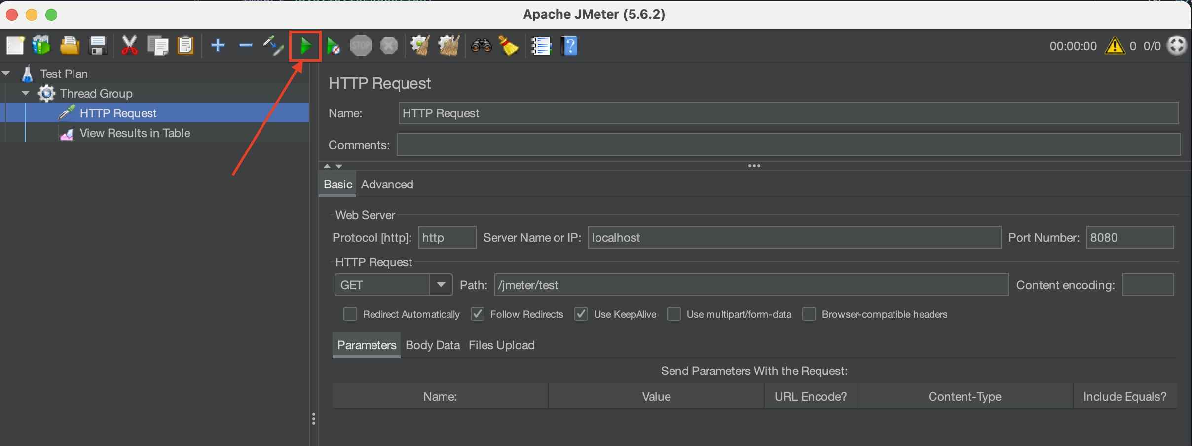 테스트 실행 버튼 누르기