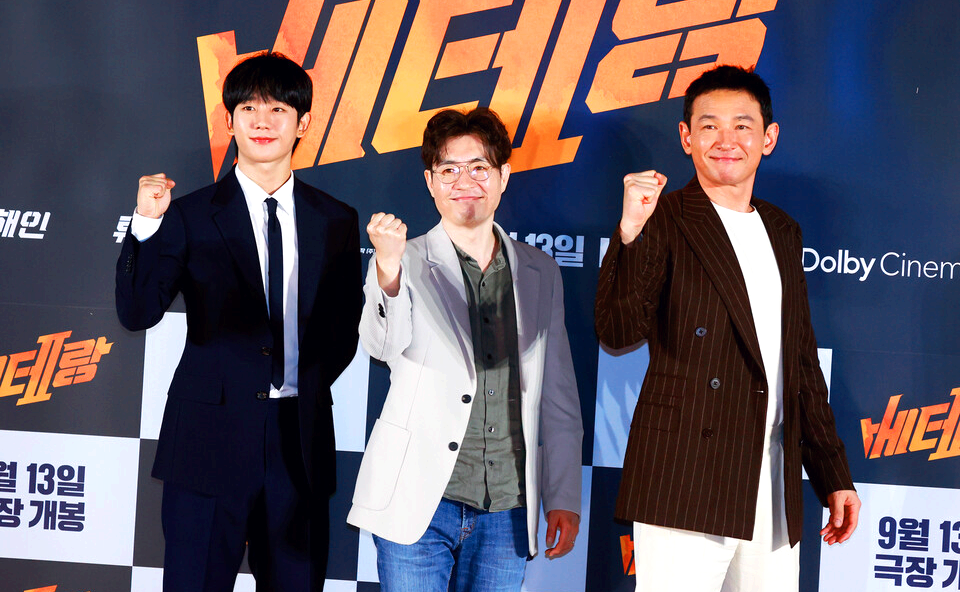베테랑 2