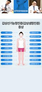 땀 많은 체질