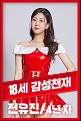 준결승 진출자 및 탈락자