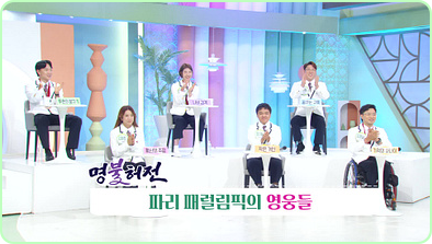 아침마당 도전 꿈의 무대 다시보기 재방송 오늘 KBS 대전 대구 부산