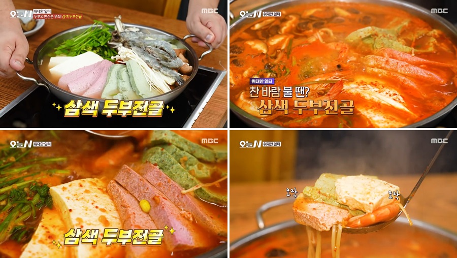 강원도 속초 순두부 맛집