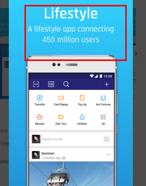 알리페이 사용방법 알아보기