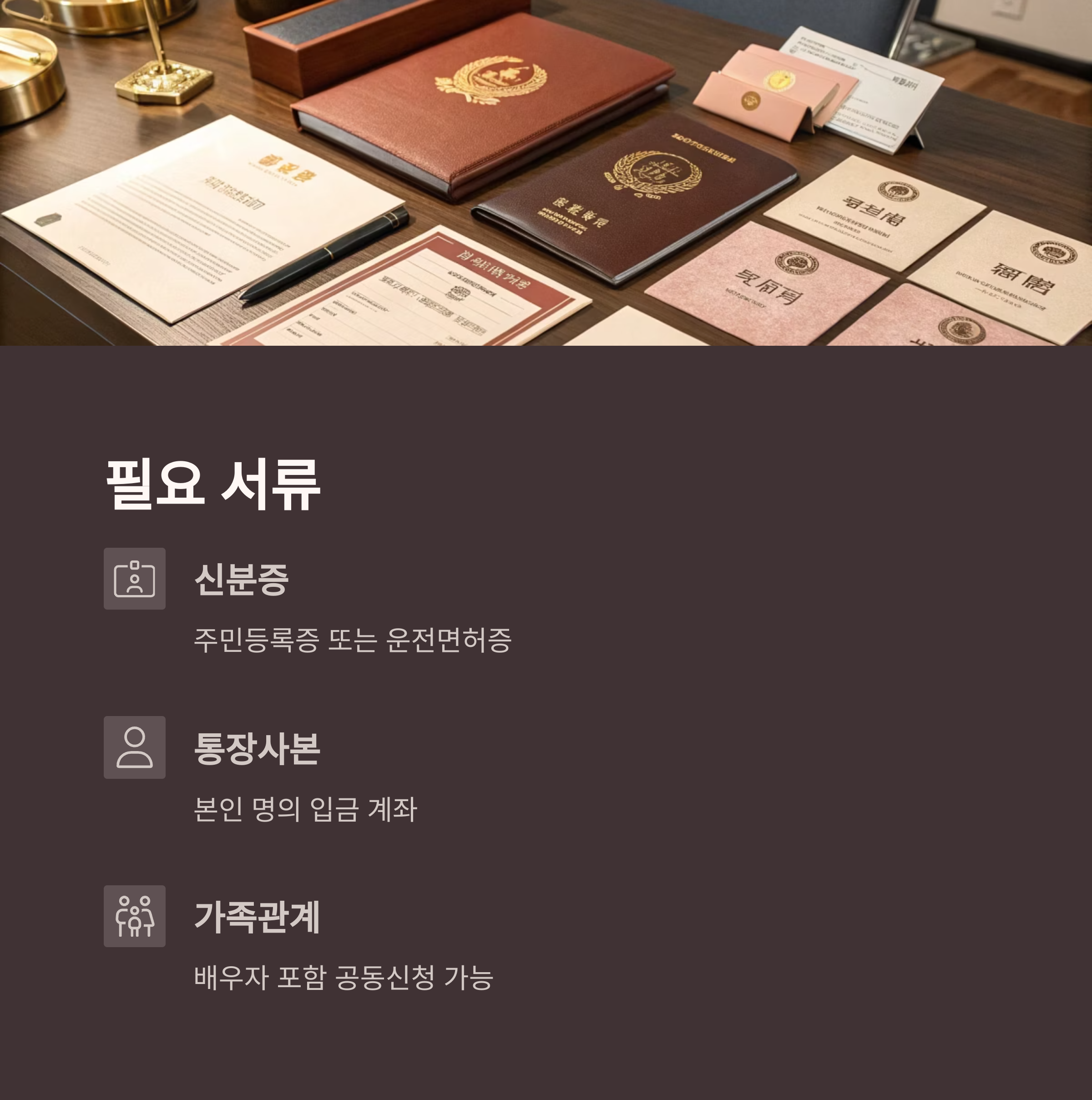 기초연금 만65세 이상 대상자와 신청방법, 예상금조회까지