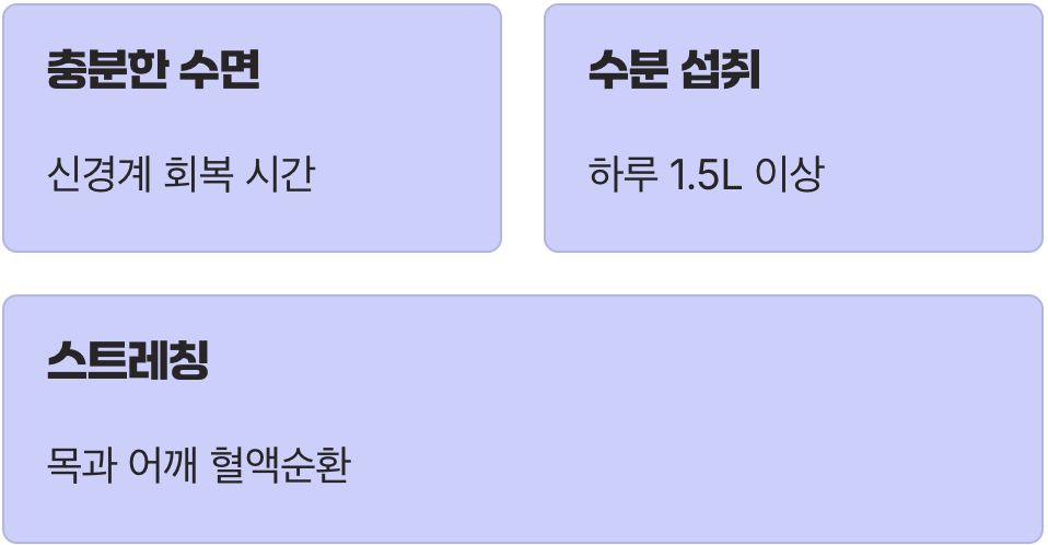 영양소만큼 중요한 생활 속 작은 습관