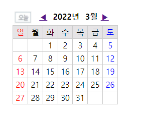 JSP 달력 만들기