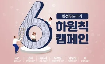 6하원칙 순서 글 작성 꿀팁 영어_14