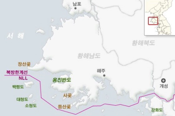 NLL 북방한계선