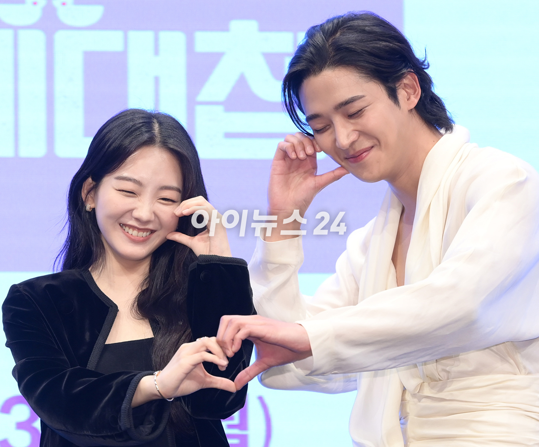 배우 로운이 30일 오후 서울 구로구 더세인트에서 열린 KBS 2TV 월화드라마 '혼례대첩' 제작발표회에 참석하고 있다. [사진=정소희 기자]