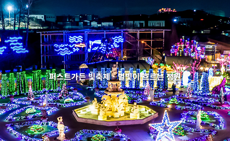 봄 축제 일정