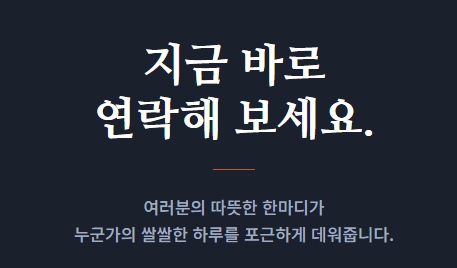 환절기 인사말