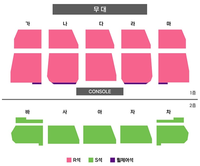 전유진 팬콘서트 전주 좌석 배치도