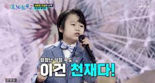 황민호 26