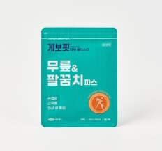 티디에스팜 공모주 청약