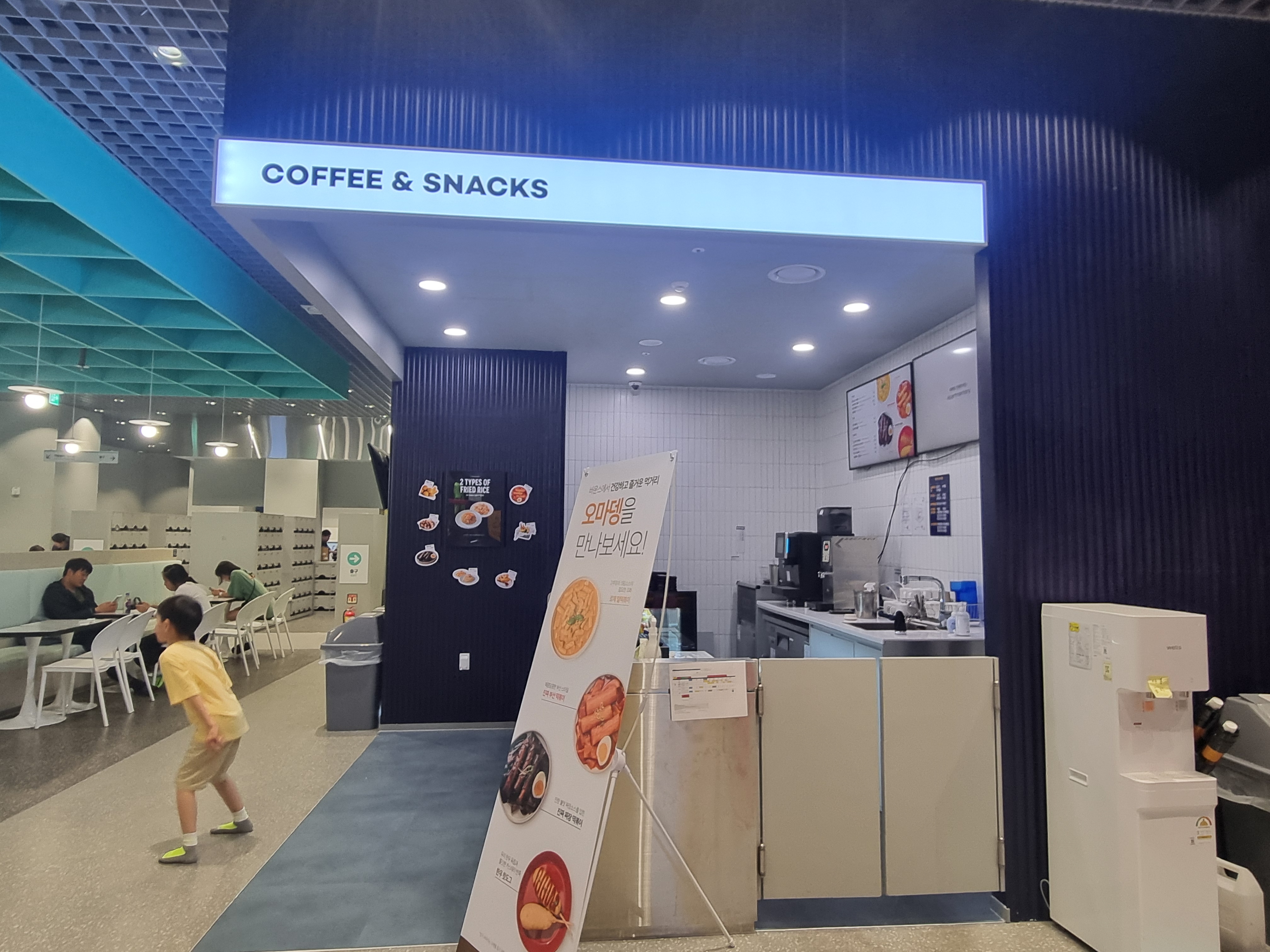 바운스 안양센터