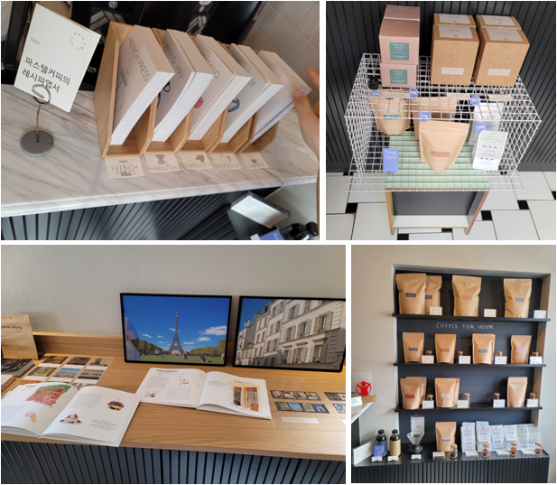 내부 소품 및 인테리어