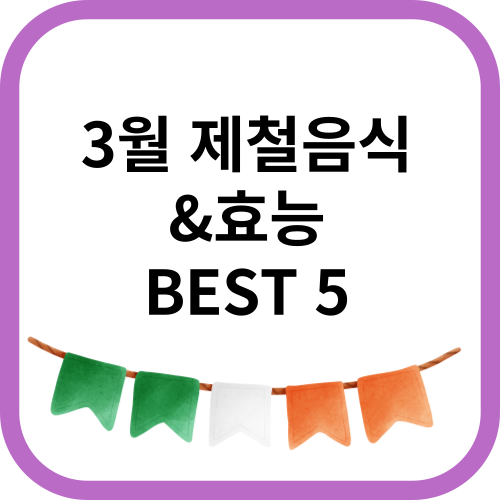 가랜드