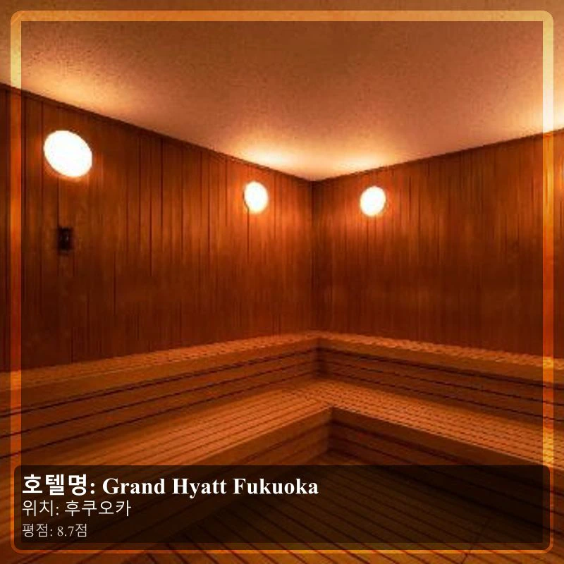 Grand Hyatt Fukuoka_5