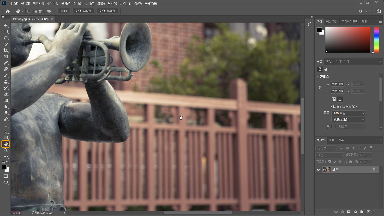 손 도구의 위치