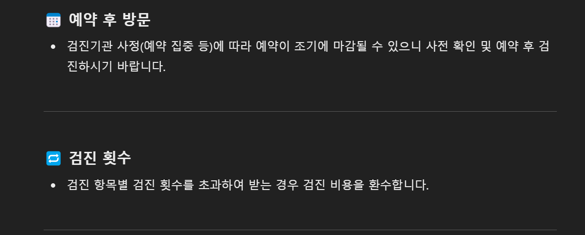 챗GPT 할인 꿀팁