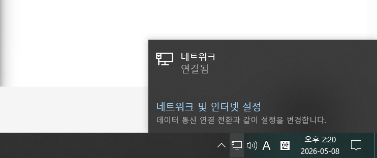 노트북 스마트폰 아이피타임 와이파이 연결 확인 192.168.0.1 접속