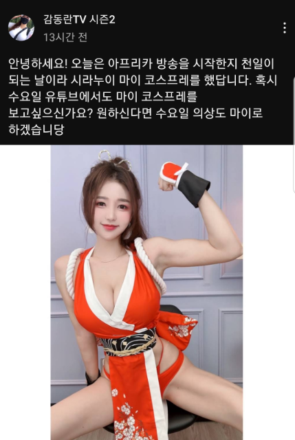 감동란
